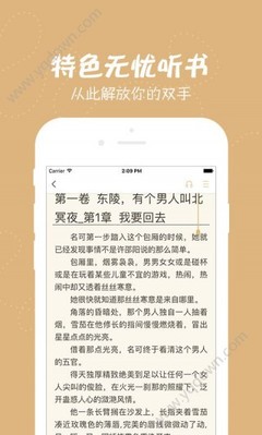 爱游戏app